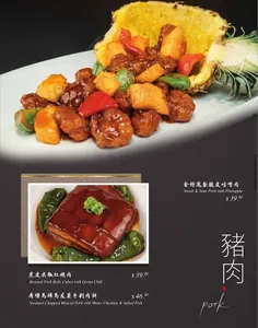 Shun Feng Seafood Restaurant - Dim Sum restaurant in Richmond – fine dining dishes, interior photos, and ambiance.