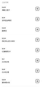 Xiang Chuan Mansion - Szechuan Spicy restaurant in Richmond – fine dining dishes, interior photos, and ambiance.