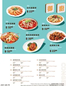 Neptune Chinese Kitchen UBC Wesbrook - restaurant – fine dining dishes, interior photos, and ambiance.