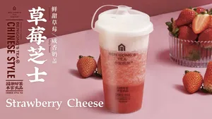 Bengong's Tea Vancouver - Bubble Tea restaurant in Vancouver – fine dining dishes, interior photos, and ambiance.