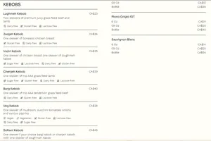 Anar - Middle Eastern restaurant in Richmond – fine dining dishes, interior photos, and ambiance.