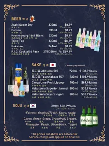 V-Show Karaoke - KTV & Club restaurant in Burnaby – fine dining dishes, interior photos, and ambiance.