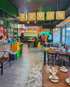 Northern BBQ Restaurant - BBQ restaurant – fine dining dishes, interior photos, and ambiance.