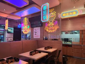 Pot Empire - Hot Pot restaurant in Burnaby – fine dining dishes, interior photos, and ambiance.