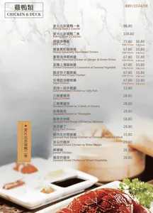 Neptune Seafood Burnaby - Dim Sum restaurant in Burnaby – fine dining dishes, interior photos, and ambiance.