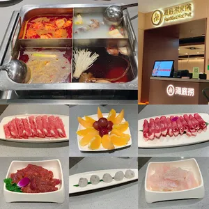 Haidilao Hotpot West Broadway Hot Pot restaurant in Vancouver – fine dining dishes, interior photos, and ambiance.