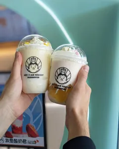 HEY! I AM YOGOST Lansdowne - Bubble Tea restaurant in Richmond – fine dining dishes, interior photos, and ambiance.