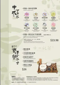 11AM Tea House - Bubble Tea restaurant in Richmond – fine dining dishes, interior photos, and ambiance.