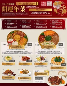 No. 1 Fine Foods Store - local business in Burnaby – interior photos, and ambiance.