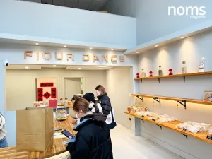 Flour Dance - Dessert restaurant in Richmond – fine dining dishes, interior photos, and ambiance.