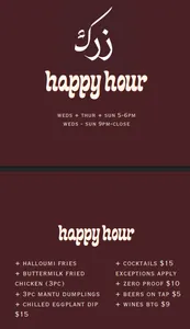 Zarak by Afghan Kitchen - Middle Eastern restaurant in Vancouver – fine dining dishes, interior photos, and ambiance.