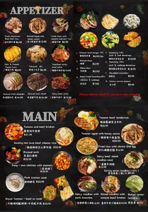 Day Plus Beijing Kitchen - Chinese restaurant – fine dining dishes, interior photos, and ambiance.