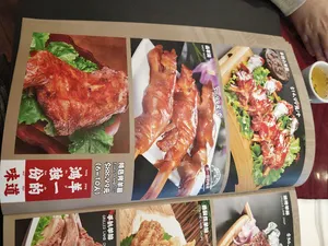 Fortune Lamb Dining - Chinese restaurant in Vancouver – fine dining dishes, interior photos, and ambiance.