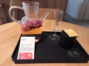 Tea Origin - Chinese restaurant in Richmond – fine dining dishes, interior photos, and ambiance.