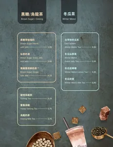 Typhoon Bubble Tea Taiwanese Cuisine - Taiwanese & HK Cafe restaurant in Richmond – fine dining dishes, interior photos, and ambiance.