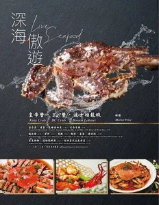 Shun Feng Seafood Restaurant - Dim Sum restaurant in Richmond – fine dining dishes, interior photos, and ambiance.