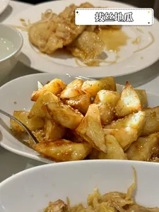 BLISS KITCHEN - Chinese restaurant in Richmond – fine dining dishes, interior photos, and ambiance.