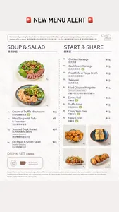 Hazukido Cafe Plus - Cafe restaurant in Richmond – fine dining dishes, interior photos, and ambiance.