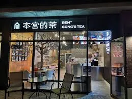 Bengong's Tea Burnaby - Bubble Tea restaurant in Burnaby – fine dining dishes, interior photos, and ambiance.
