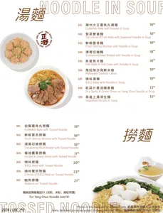 Neptune Chinese Kitchen UBC Wesbrook - restaurant – fine dining dishes, interior photos, and ambiance.