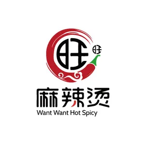 Want Want Hot & Spicy House - Logo
