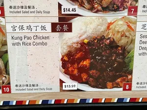 Sesame Kitchen - Chinese restaurant in Richmond – fine dining dishes, interior photos, and ambiance.