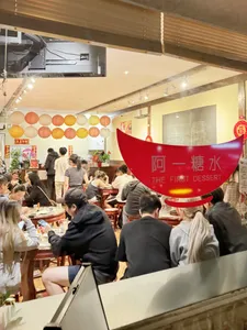 The First Dessert - Dessert restaurant in Vancouver – fine dining dishes, interior photos, and ambiance.