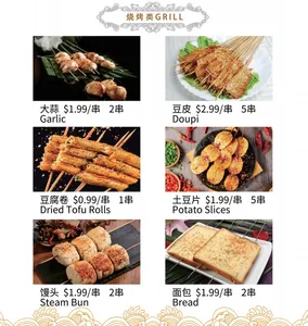 Joint BBQ - Chinese restaurant in Richmond – fine dining dishes, interior photos, and ambiance.