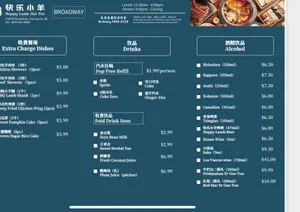 Happy Lamb Hot Pot Vancouver - Hot Pot restaurant in Vancouver – fine dining dishes, interior photos, and ambiance.