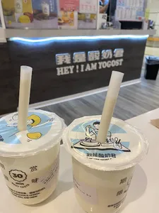 HEY! I AM YOGOST Lansdowne - Bubble Tea restaurant in Richmond – fine dining dishes, interior photos, and ambiance.