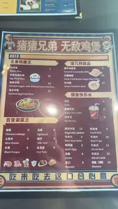 PIGGY BROS - Chinese restaurant in Richmond – fine dining dishes, interior photos, and ambiance.