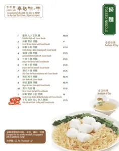 Neptune Wonton Noodle Richmond - Taiwanese & HK Cafe restaurant in Richmond – fine dining dishes, interior photos, and ambiance.