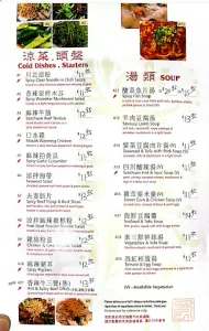 Grand Chinese Restaurant - Chinese restaurant in Burnaby – fine dining dishes, interior photos, and ambiance.