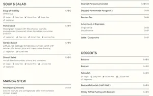 Anar - Middle Eastern restaurant in Richmond – fine dining dishes, interior photos, and ambiance.