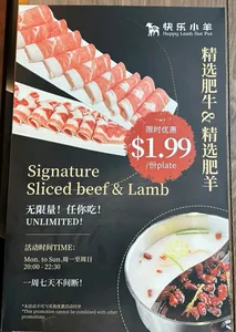 Happy Lamb Hot Pot Richmond - Hot Pot restaurant in Richmond – fine dining dishes, interior photos, and ambiance.