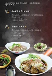 Chef Hung Taiwanese Beef Noodle SFU - Taiwanese & HK Cafe restaurant in Burnaby – fine dining dishes, interior photos, and ambiance.