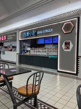 Review photo uploaded by Vanfoodie at OLD STREET EXPRESS