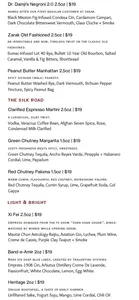 Zarak by Afghan Kitchen - Middle Eastern restaurant in Vancouver – fine dining dishes, interior photos, and ambiance.