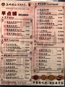 The Corner Hotpot - Hot Pot restaurant in Vancouver – fine dining dishes, interior photos, and ambiance.