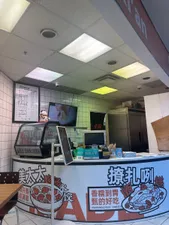 Review photo uploaded by PJ at Meet in Xi'an