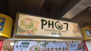 Pho 7 - Vietnamese restaurant in Richmond – fine dining dishes, interior photos, and ambiance.