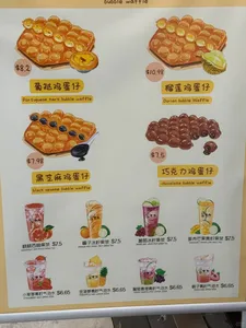 Le Sweet Tea - Bubble Tea restaurant in Richmond – fine dining dishes, interior photos, and ambiance.