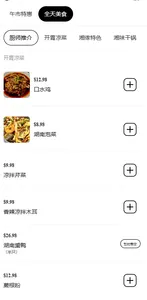 Alvin Garden - Chinese restaurant in Burnaby – fine dining dishes, interior photos, and ambiance.