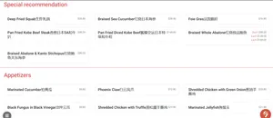 Ming Yan Seafood Restaurant - Dim Sum restaurant – fine dining dishes, interior photos, and ambiance.