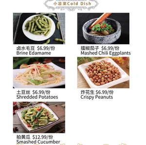 Joint BBQ - Chinese restaurant in Richmond – fine dining dishes, interior photos, and ambiance.