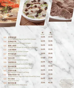 Neptune Noodle Bar Coquitlam - Taiwanese & HK Cafe restaurant in Coquitlam – fine dining dishes, interior photos, and ambiance.