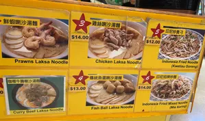 Picture of menu information at Gee! Taste Good