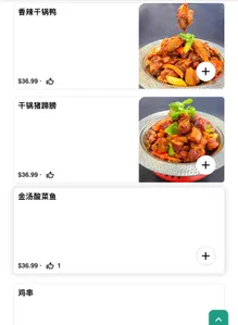 Hao's Tapas Kitchen - Chinese restaurant in Richmond – fine dining dishes, interior photos, and ambiance.