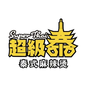 Super Thai Hot Pot - Logo