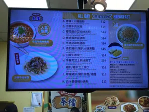 Cha Don Empire - Taiwanese & HK Cafe restaurant in Richmond – fine dining dishes, interior photos, and ambiance.